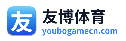 友博体育